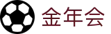 今年会·(jinnianhui)金字招牌诚信至上-Gold Annual Meeting